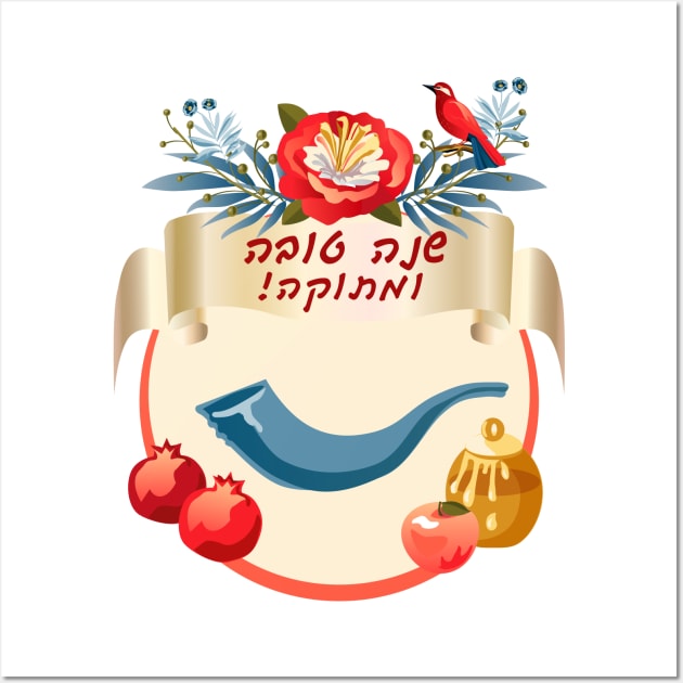 Rosh Hashanah - Jewish New Year. Text "Shana Tova!" on Hebrew - Have a sweet year. Honey and apple, shofar horn, pomegranate, bird, exotic flowers vintage Rosh Hashana traditional decoration Wall Art by sofiartmedia